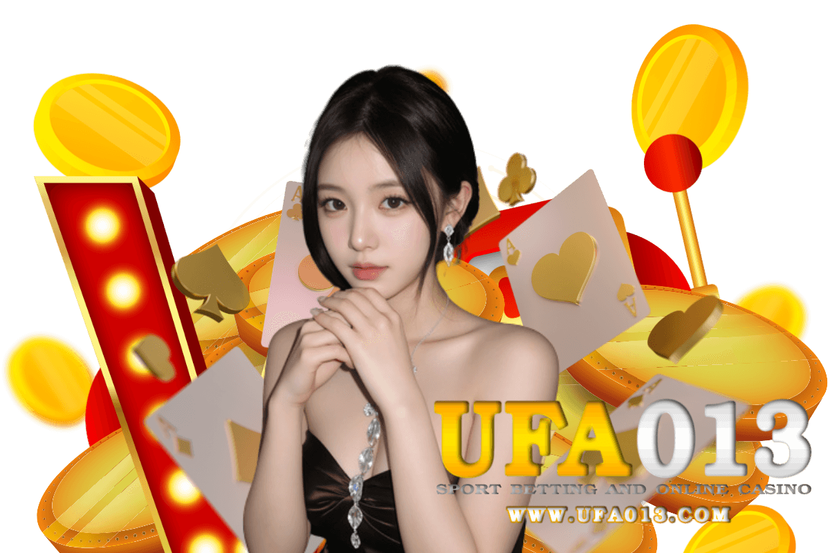 ufa013 เว็บตรง